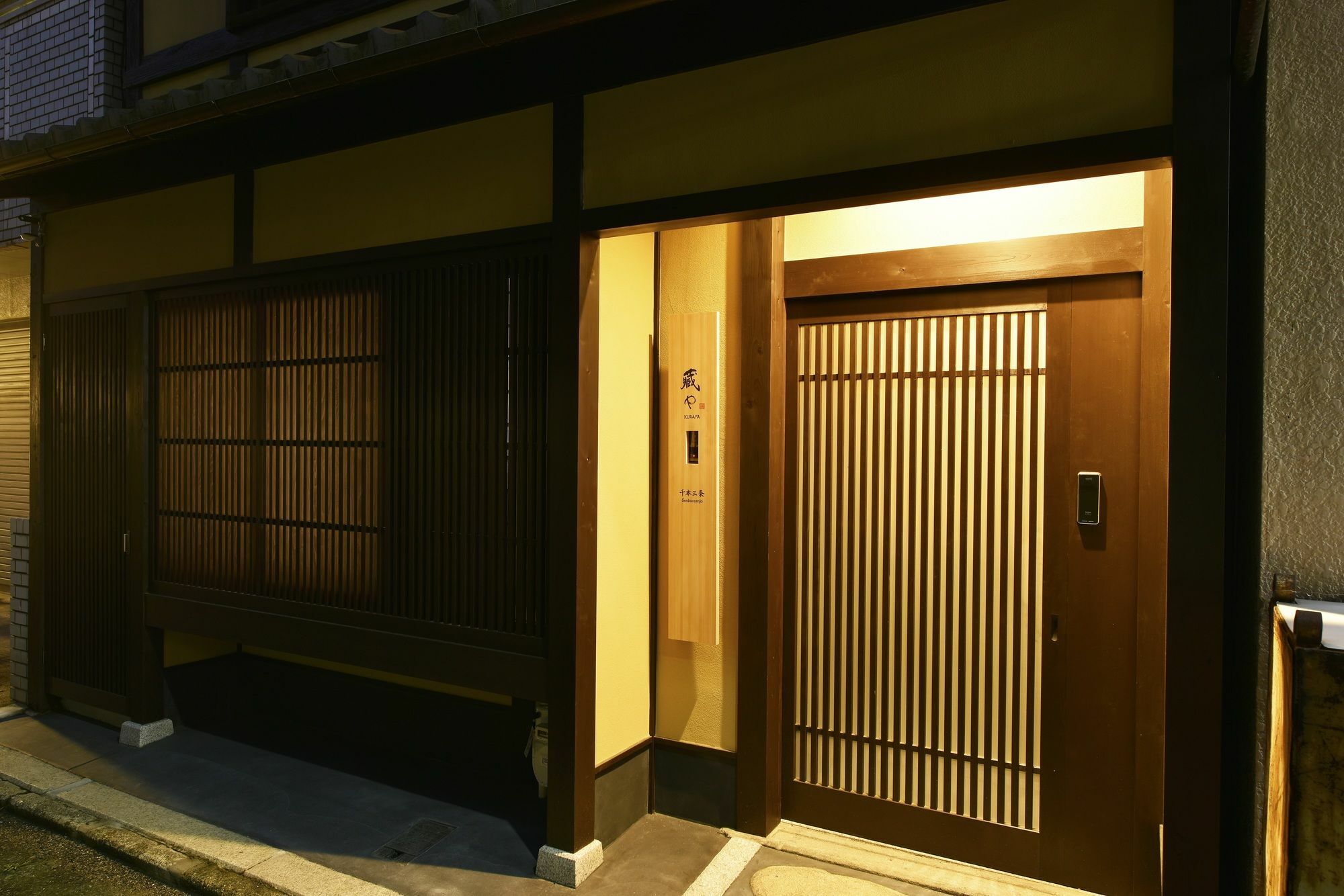 Kuraya Senbonsanjo Villa Kyoto Eksteriør billede